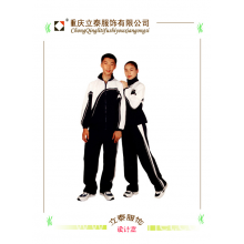 重庆立泰职业服饰有限公司贵州分公司-贵州校服校服订做08518029957